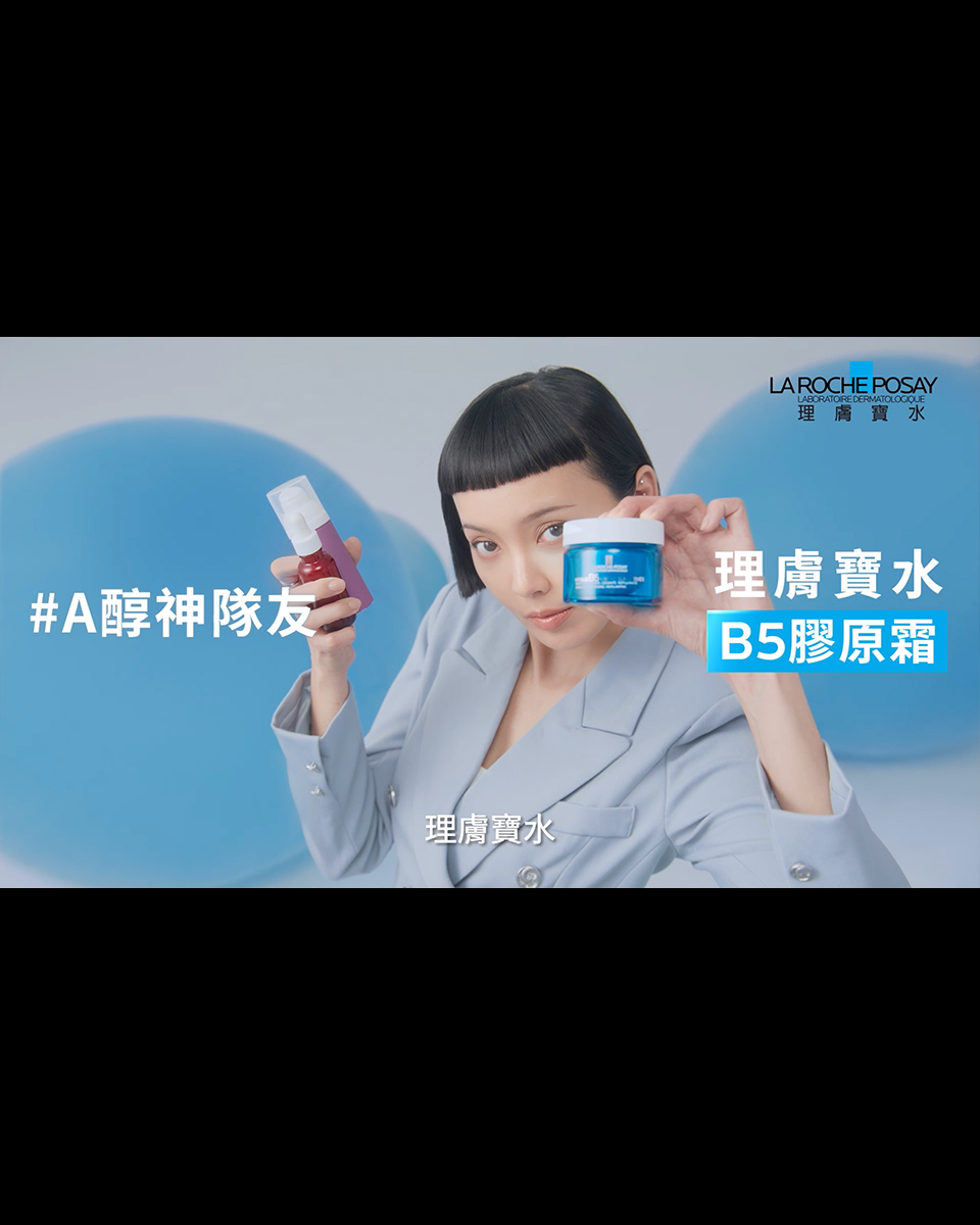 理膚寶水｜AA 2026