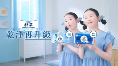 舒潔｜全新【厚韌三層】乾淨再升級！
