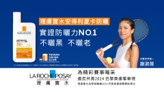 理膚寶水｜UV代言人 謝淑薇