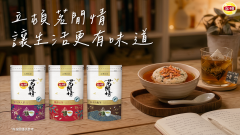 立頓｜茗閒情讓生活更有味道